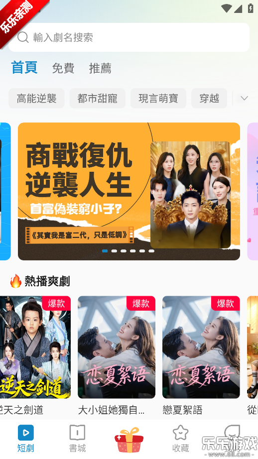 糡عٷv2.2.0 ֻ