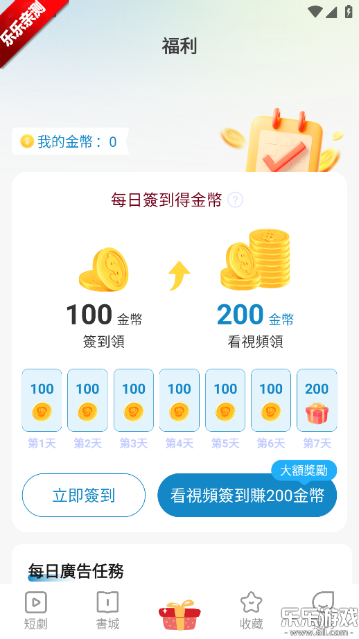 糡عٷv2.2.0 ֻ