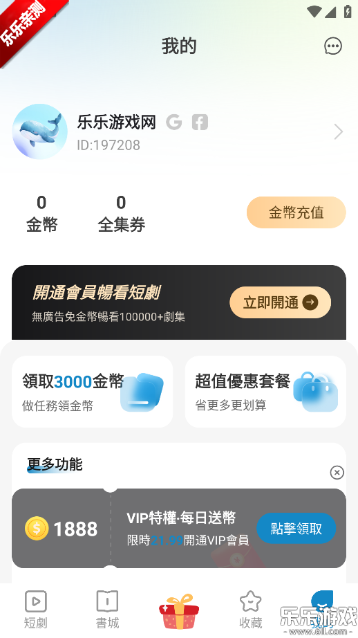 糡عٷv2.2.0 ֻ