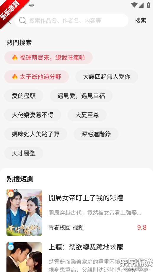 糡عٷv2.2.0 ֻ