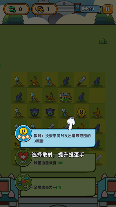 ´ҪϷv3.6.0 ׿