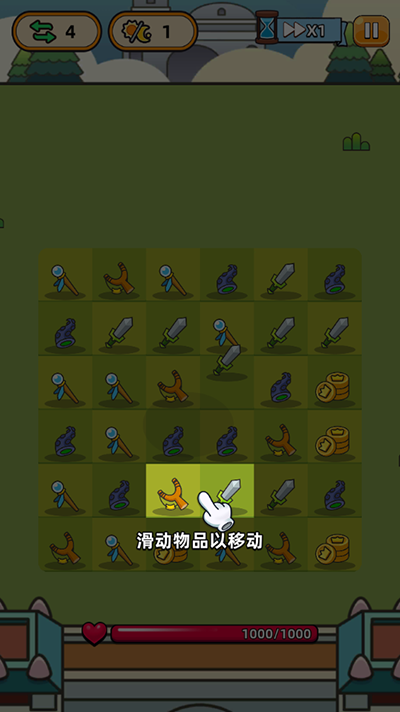 ´ҪϷv3.6.0 ׿