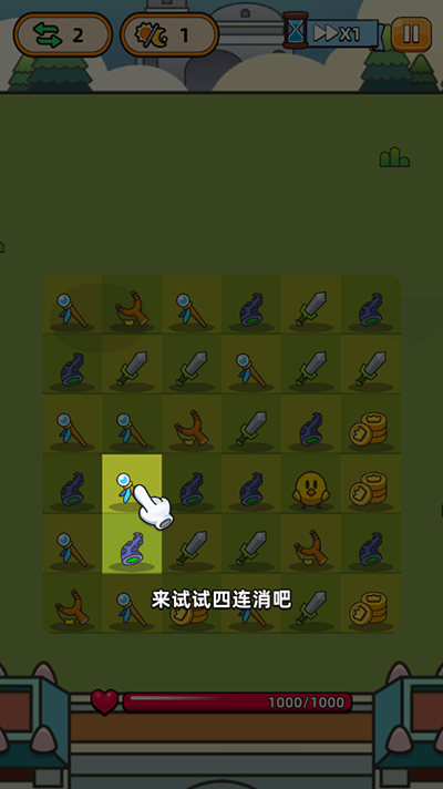 ´ҪϷv3.6.0 ׿