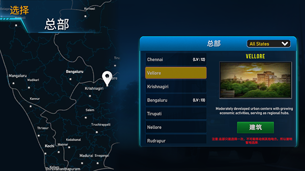 ӡȿʦϷ(Truck Masters India)v2025.1.7 ׿