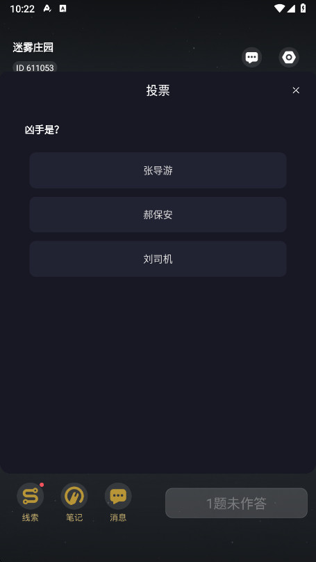 籾ɱֻv7.3.1 ׿