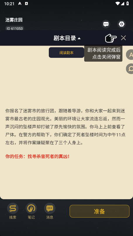 籾ɱֻv7.3.1 ׿