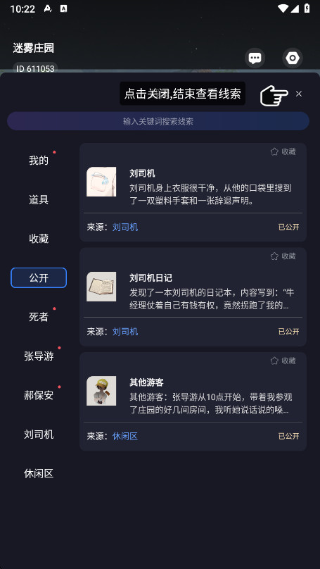 籾ɱֻv7.3.1 ׿