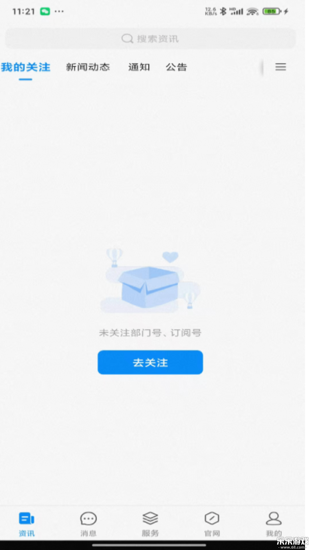 ǻ۴°汾ؽͼ