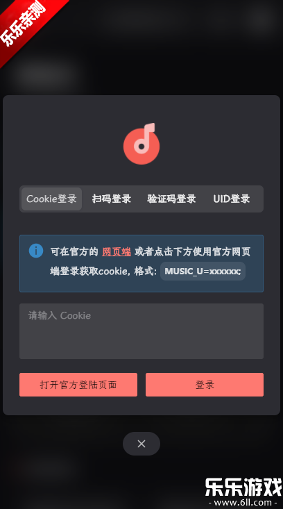 splayerֲٷv3.0.0 ֻ