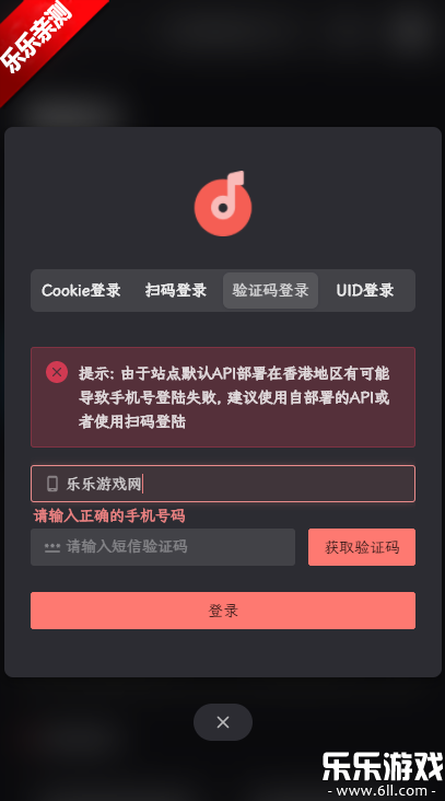splayerֲٷv3.0.0 ֻ