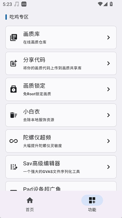 Ż°汾v2.1.31 °