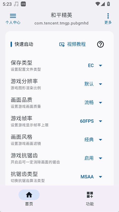 Ż°汾v2.1.31 °