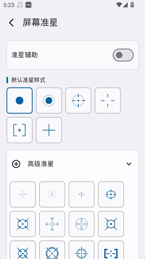 Ż°汾v2.1.31 °