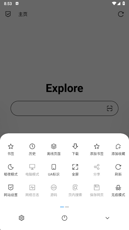Bappٷv1.8.7 ׿