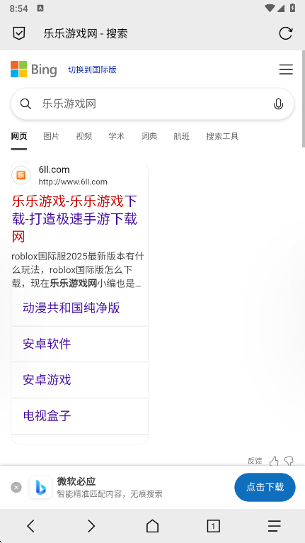 Bappٷv1.8.7 ׿