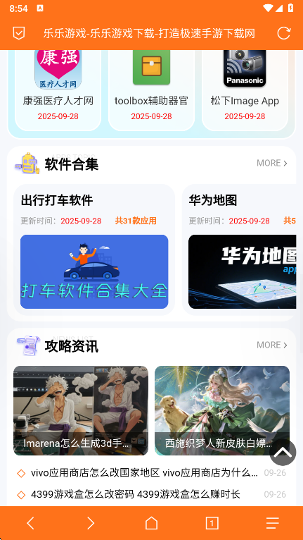 Bappٷv1.8.7 ׿