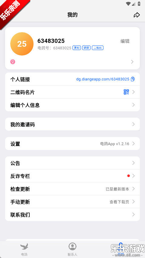 Сèappv1.3.3 ׿Ѱ