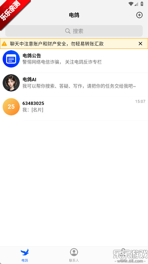 Сèappv1.3.3 ׿Ѱ