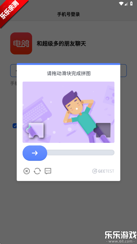 Сèappv1.3.3 ׿Ѱ