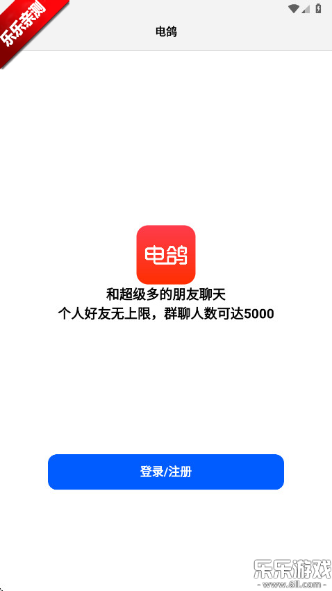 Сèappv1.3.3 ׿Ѱ
