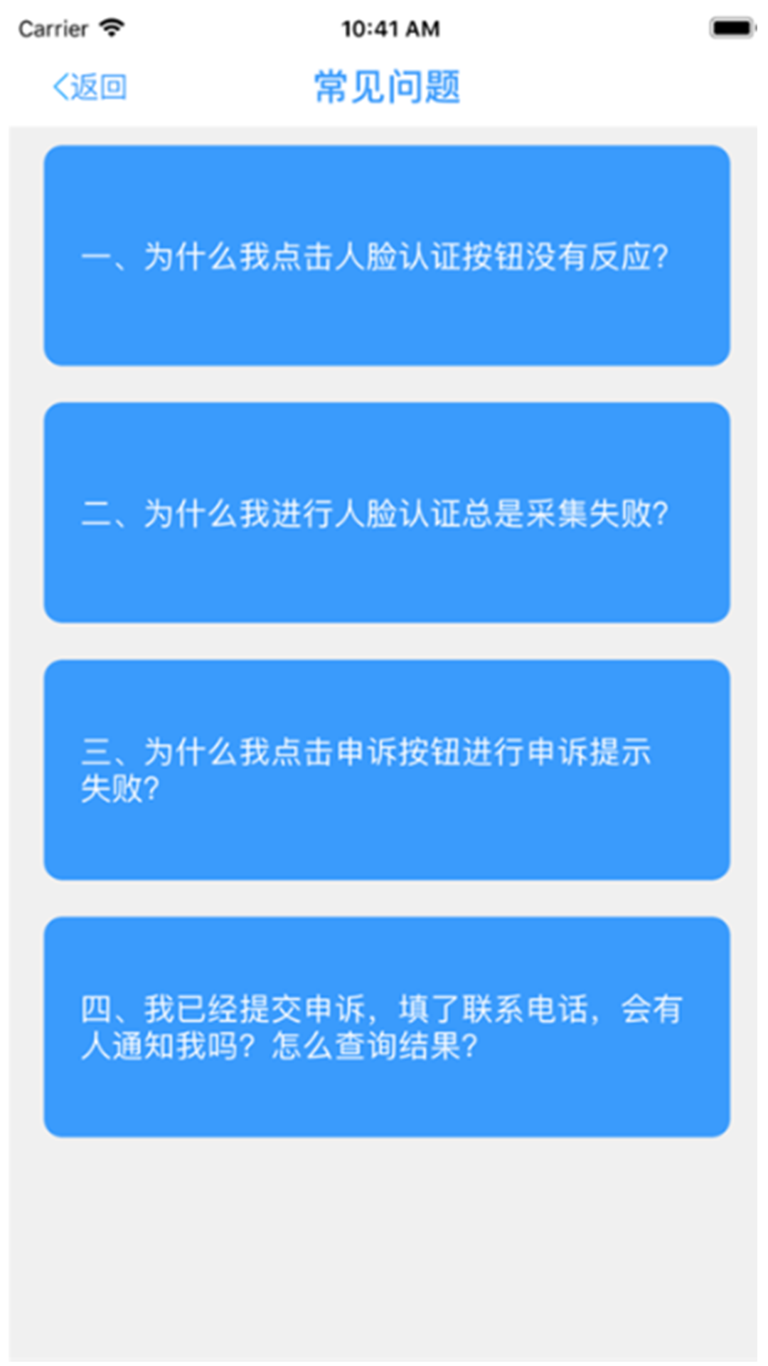 ֤appٷv2.6 ׿