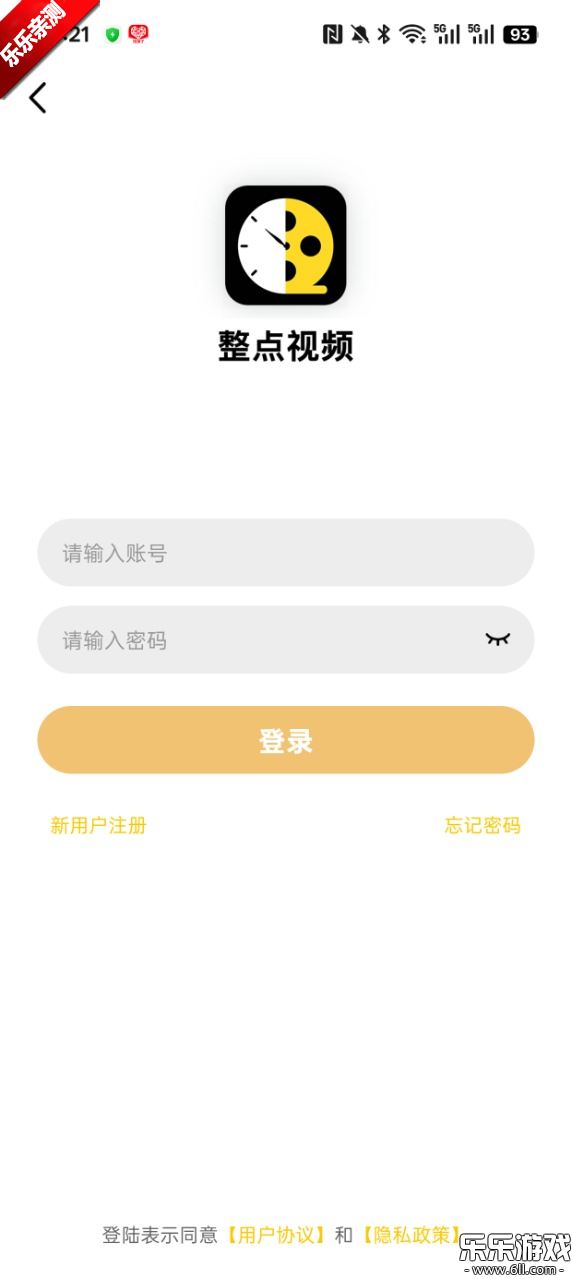Ƶٷ2025v4.0.1 °