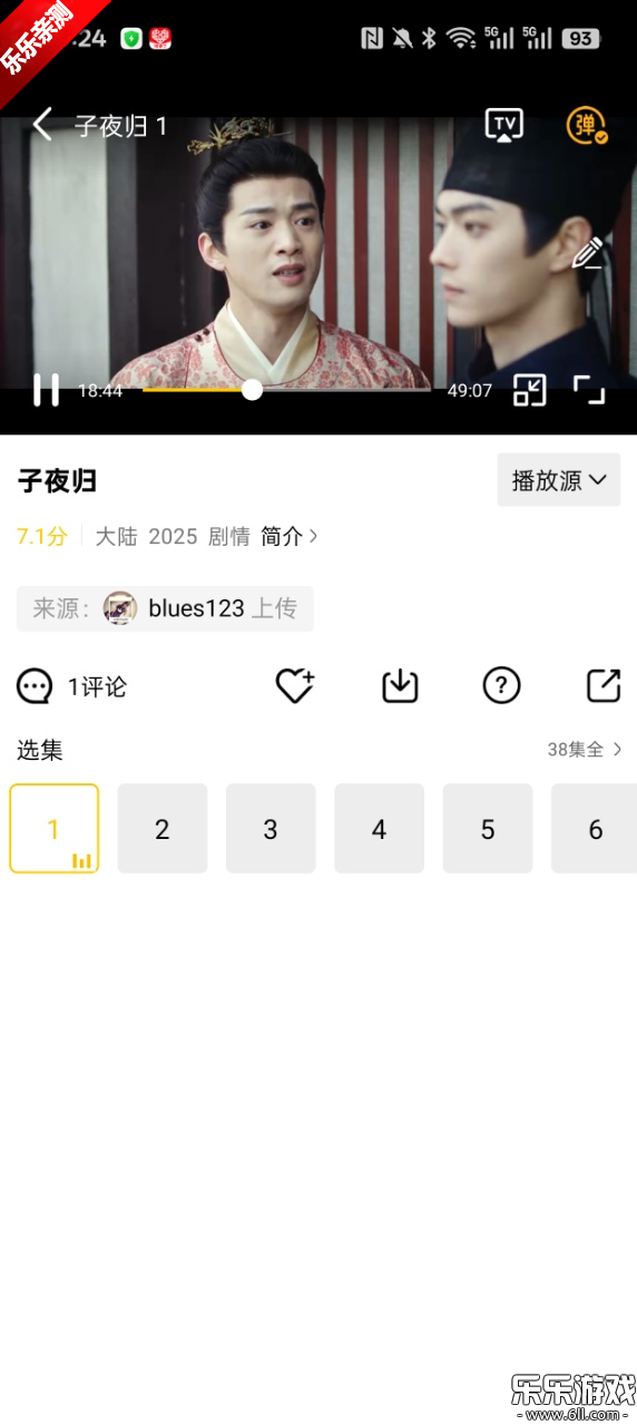 Ƶٷذװv4.0.1 ׿
