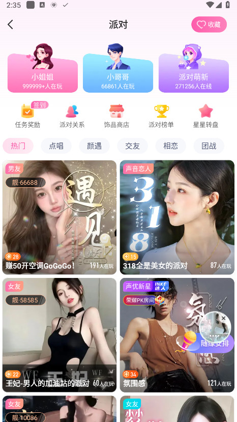 ӳֱ°汾v9.7.60 °