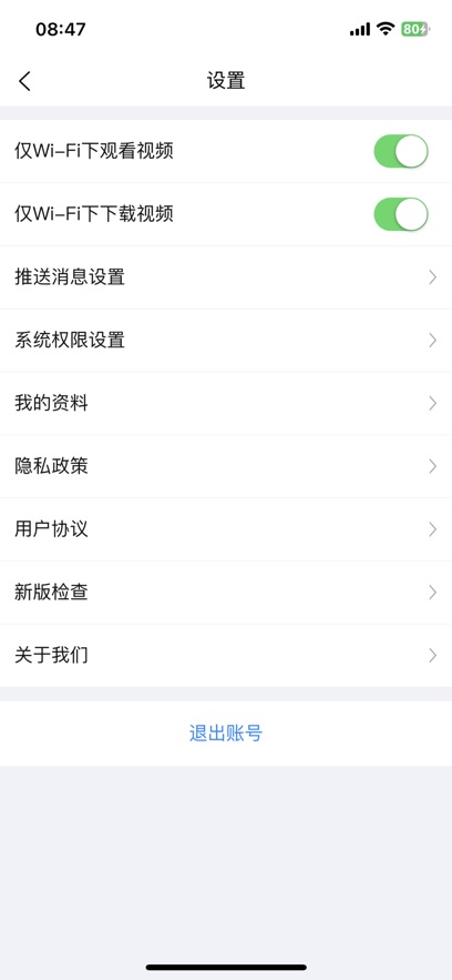 ¸߹ٷappv4.5.0 ׿