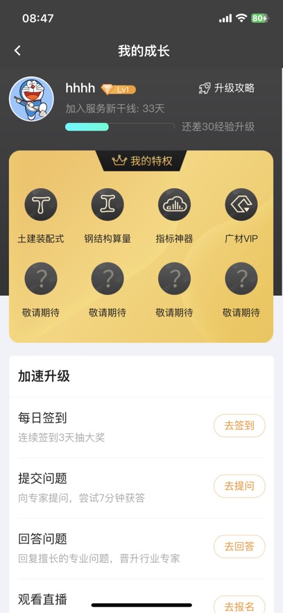 ¸߹ٷappv4.5.0 ׿