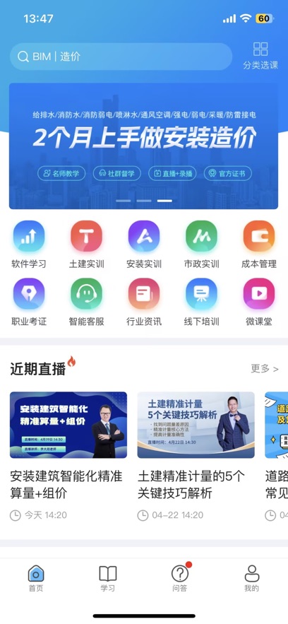 ¸߹ٷappv4.5.0 ׿