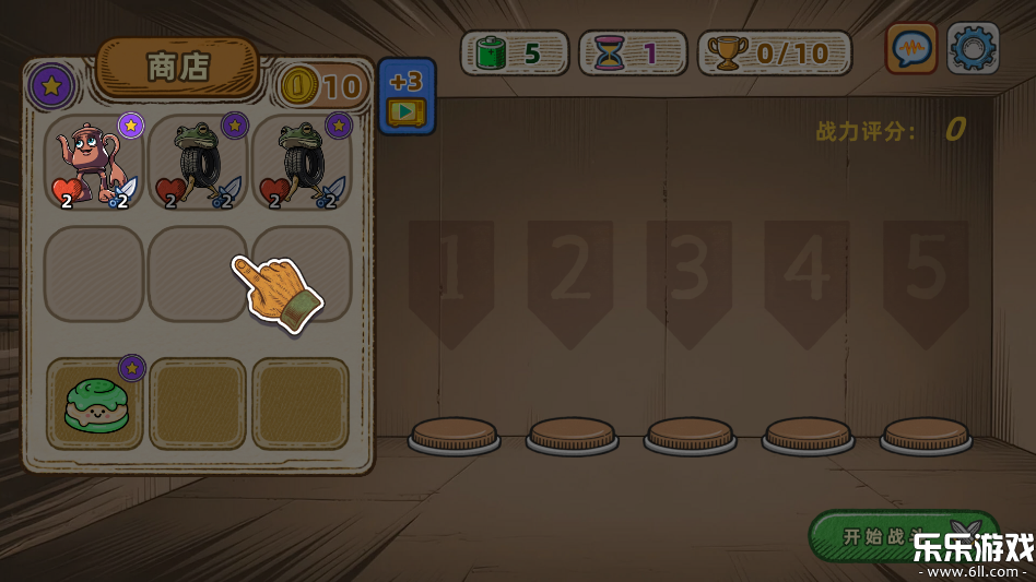 ԸҶٷذװv1.0.13 ֻ