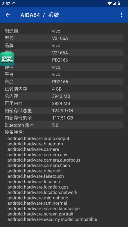 AIDA64ֻv2.12 ׿