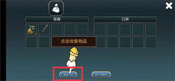 Ϸ(EXILE Survival)v0.56.5.3253 ׿