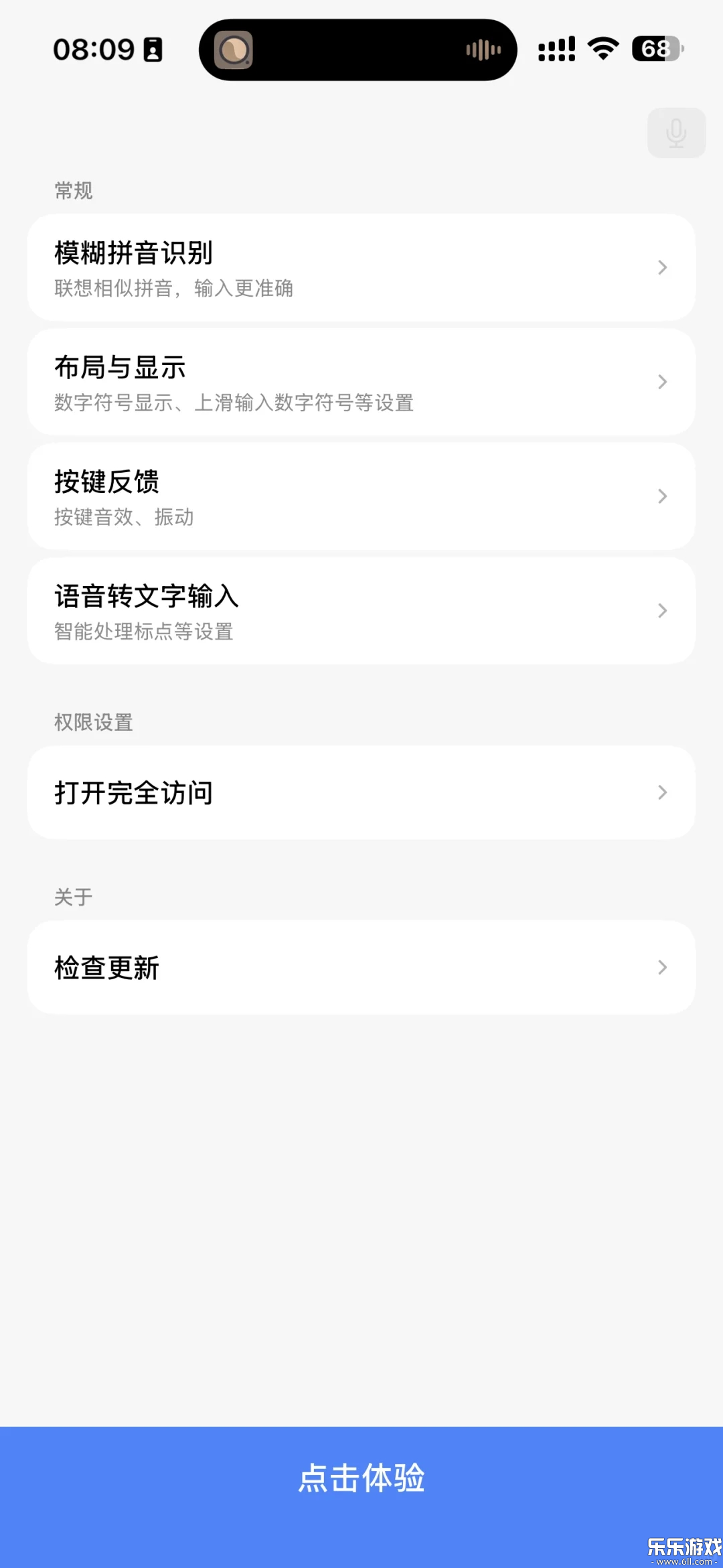 뷨appذװv0.1.8 °