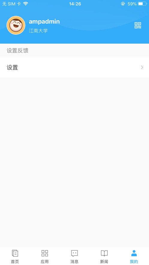 eϹٷv3.0.4 ׿