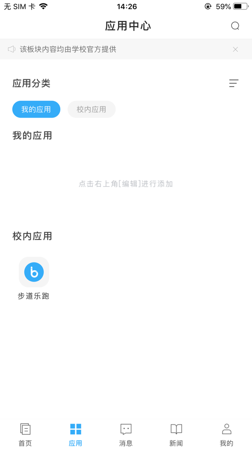 eϹٷv3.0.4 ׿