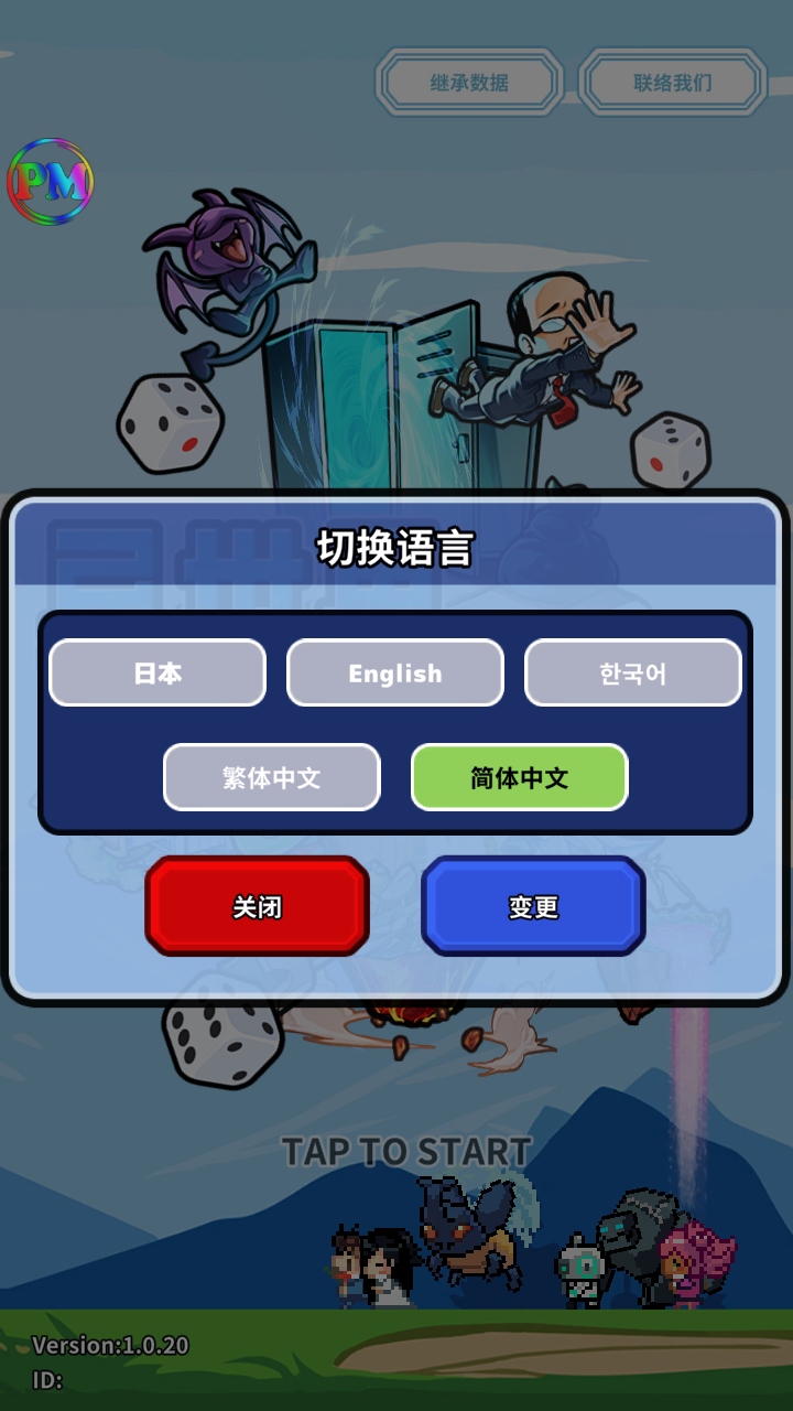 ֱͨĹɳv1.0.22 °