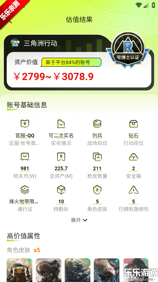 Ųʿֵappֻv1.0.9 °汾