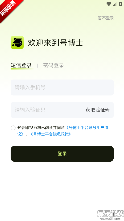 Ųʿֵappֻv1.0.9 °汾