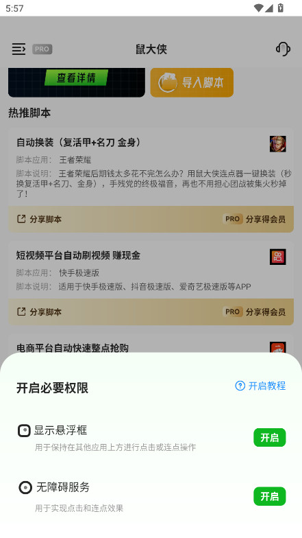 Զֻv4.0.0 ׿