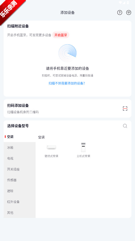 ǻۼҾappذװ°v1.1.9 ׿