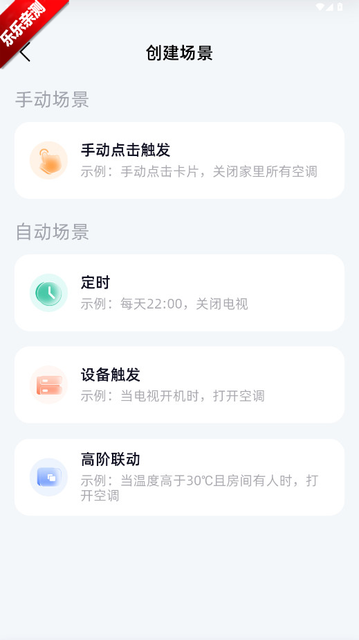 ǻۼҾappذװ°v1.1.9 ׿