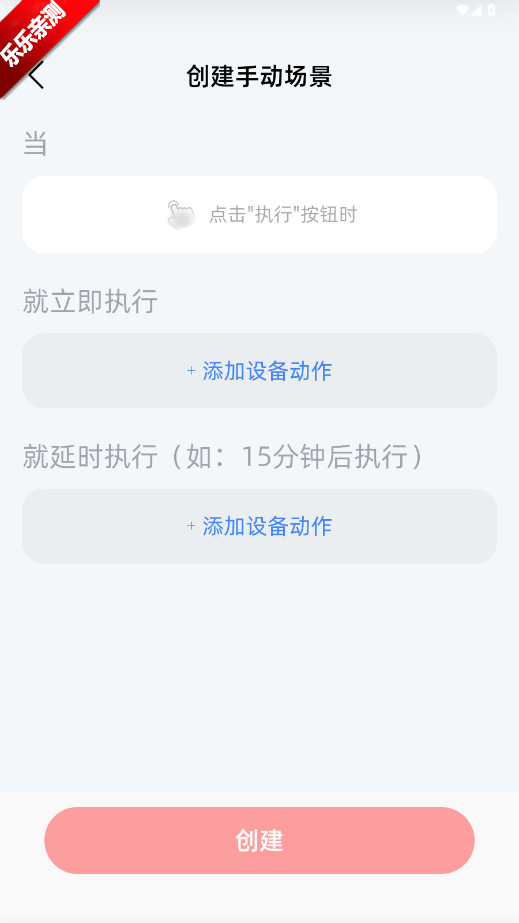 ǻۼҾappذװ°v1.1.9 ׿