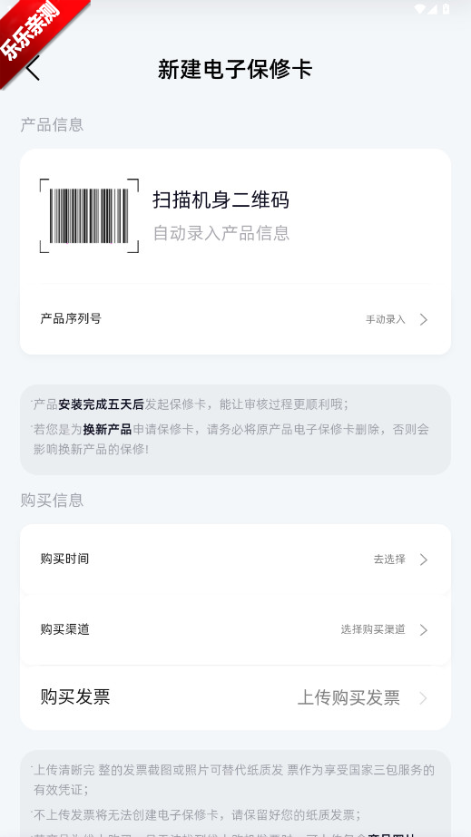 ǻۼҾappذװ°v1.1.9 ׿