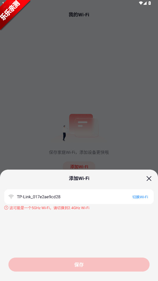 ǻۼҾappذװ°v1.1.9 ׿