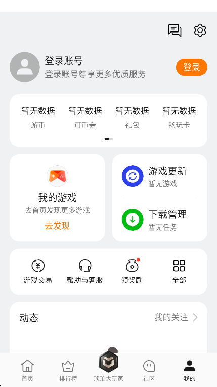 NearMeϷapp°v15.1.0 ׿