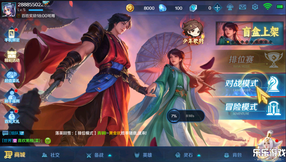 Ӣ֮°汾v3.5.3.0 ׿