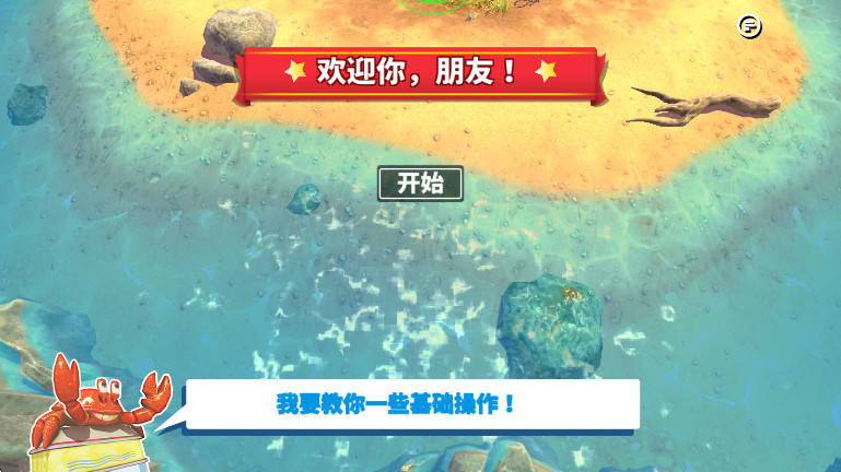 з֮ٷֻ(King of Crabs)v1.21.0 ׿