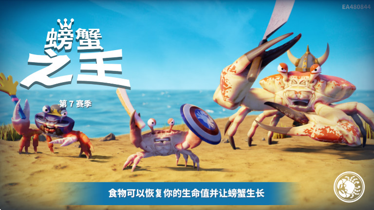з֮ٷֻ(King of Crabs)v1.21.0 ׿